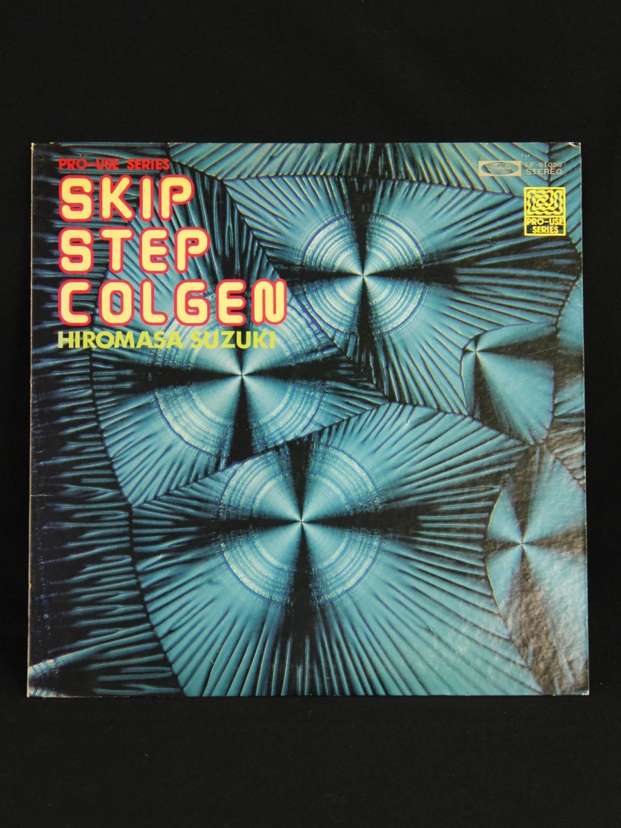 Japanse jazz/funk Lp's "Skip step colgen"/Sumi-e - foto 2