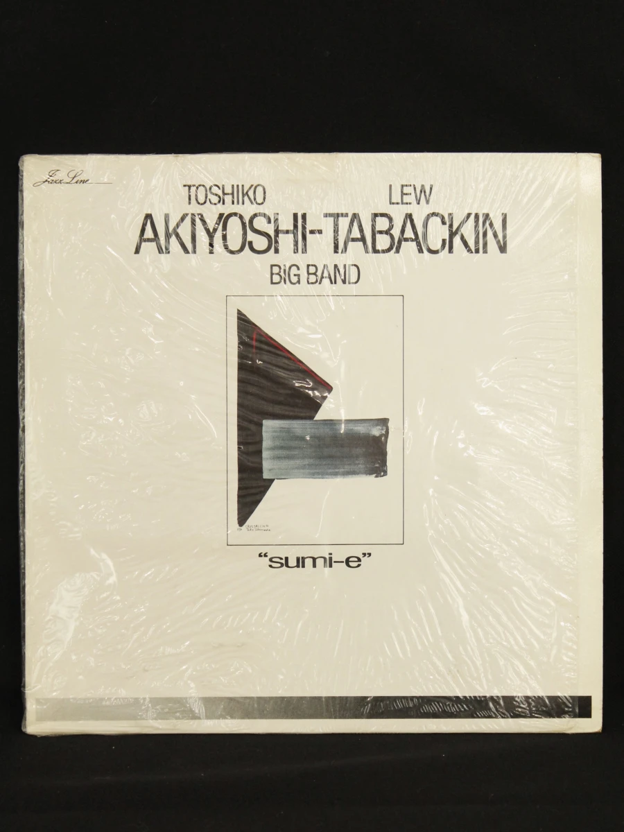 Japanse jazz/funk Lp's "Skip step colgen"/Sumi-e - foto 5