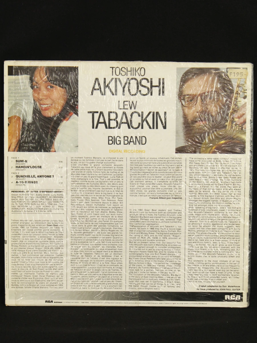 Japanse jazz/funk Lp's "Skip step colgen"/Sumi-e - foto 6