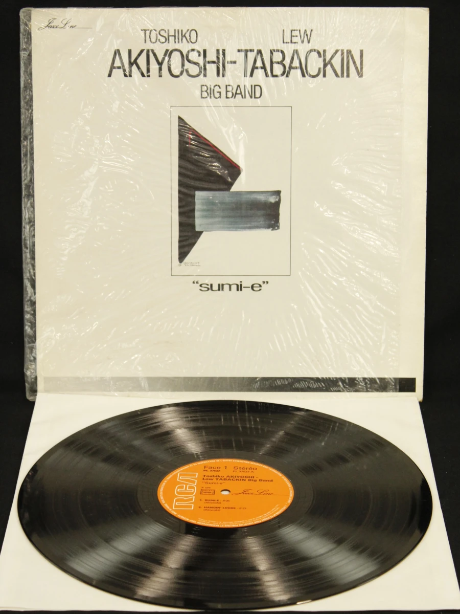 Japanse jazz/funk Lp's "Skip step colgen"/Sumi-e - foto 7