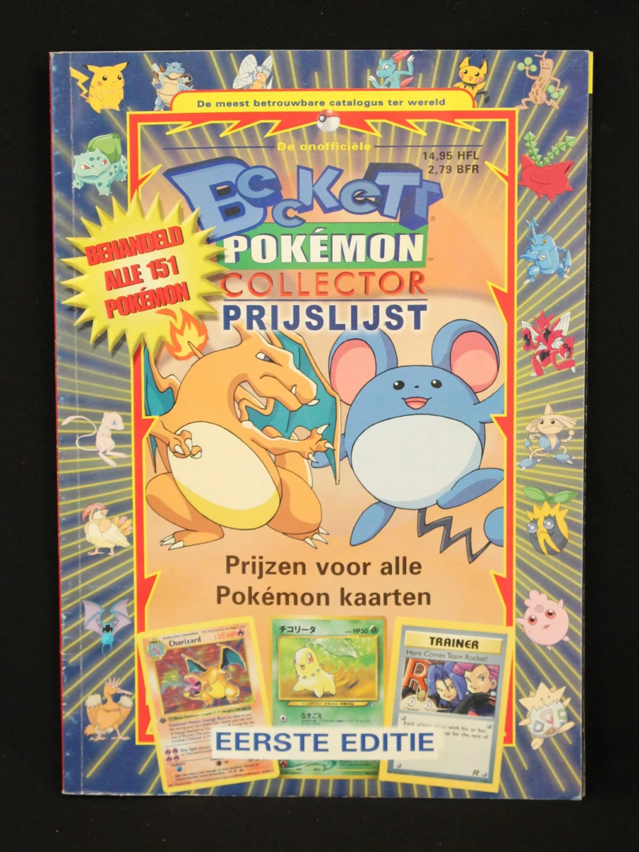 Groot Pokémon verzamelpakket - foto 2