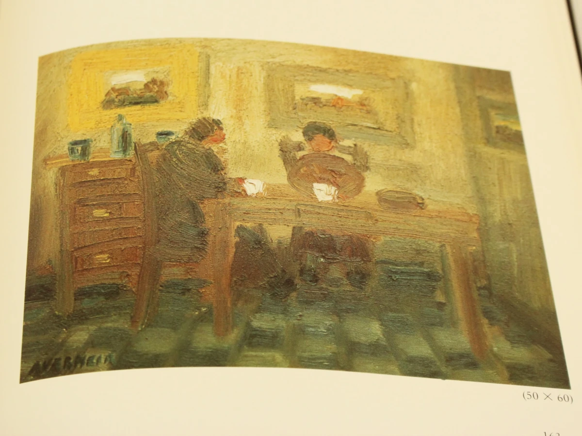 A. Vermeir -D. Stappaerts & R. Turkry - A. Vermeir Berchem uitgever - foto 11