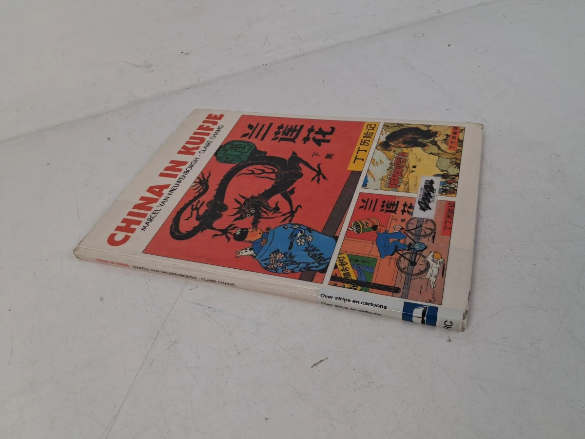 Drie bijzondere uitgaves in het teken van Hergé (ex-libris) - foto 5