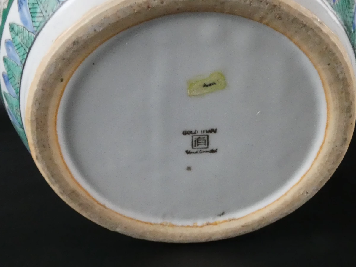 Handbeschilderde porseleinen cachepot in Japanse Imari-stijl - foto 8