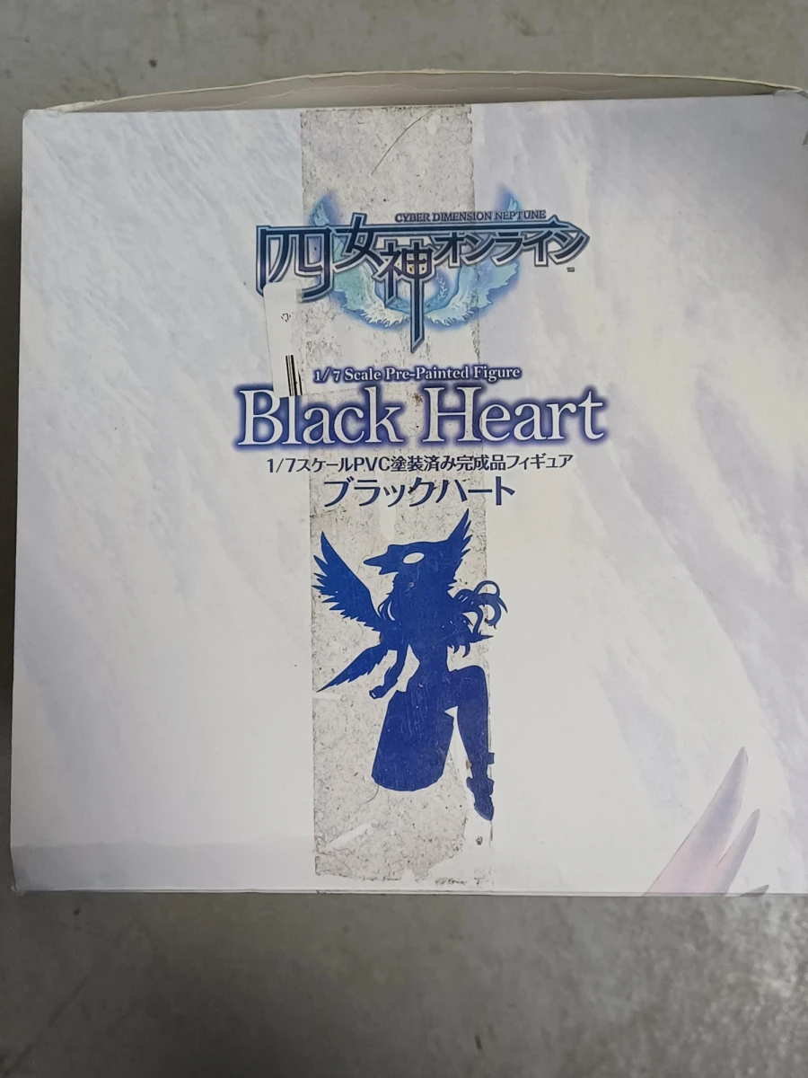 Black Heart 1/7 schaal PVC-figuur uit de game Cyberdimension Neptunia: 4 Goddesses Online - foto 7
