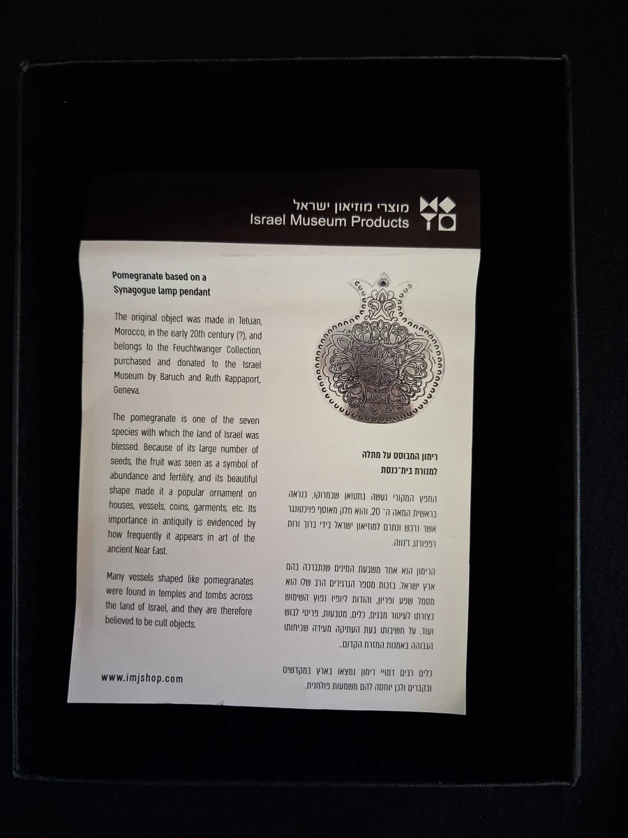 Vergulde Amulet - foto 4
