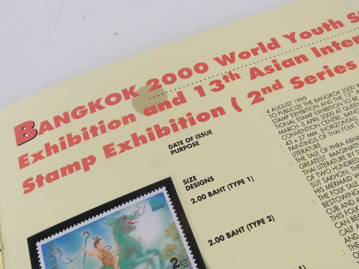 Filatelistische Collectie: Luxe Jaarboeken, FDC's & Klassiek België - foto 39