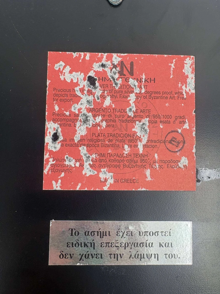 Set van Twee Byzantijnse Iconen – Griekse Zilveren Riza (950) op Houten Paneel - foto 7