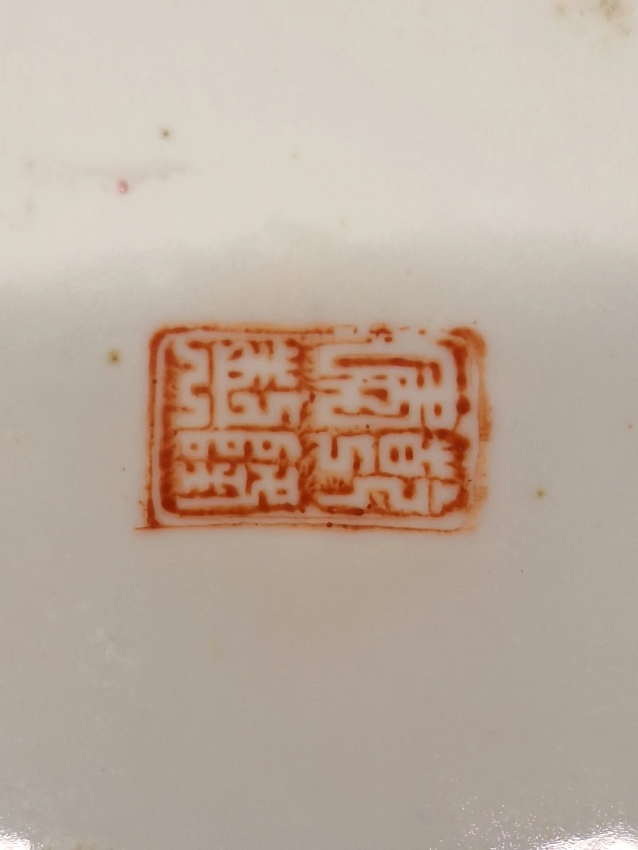 Grote Chinese porseleinen vaas, gedecoreerd in de traditionele Famille Rose-stijl - foto 11