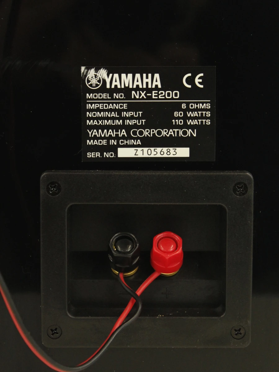 Yamaha PianoCraft E200 – Hifi-stereoset met CD-speler, receiver en luidsprekers - foto 16