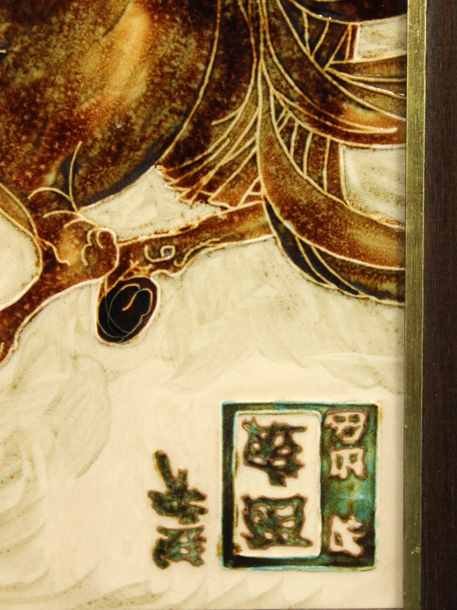 Maw & Co. – handbeschilderd majolicategeltableau met steigerend paard - foto 5