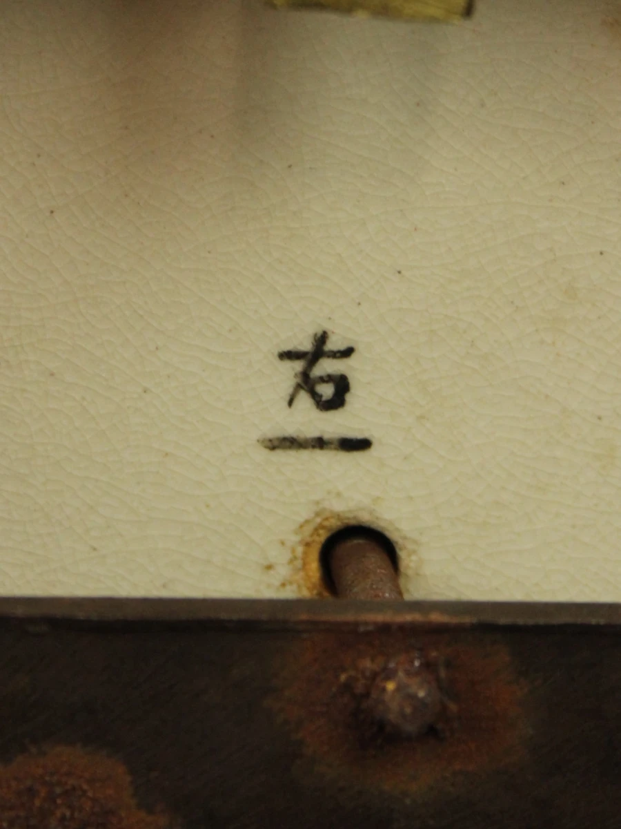 Japanse dekselvaas in Satsuma-stijl - foto 13