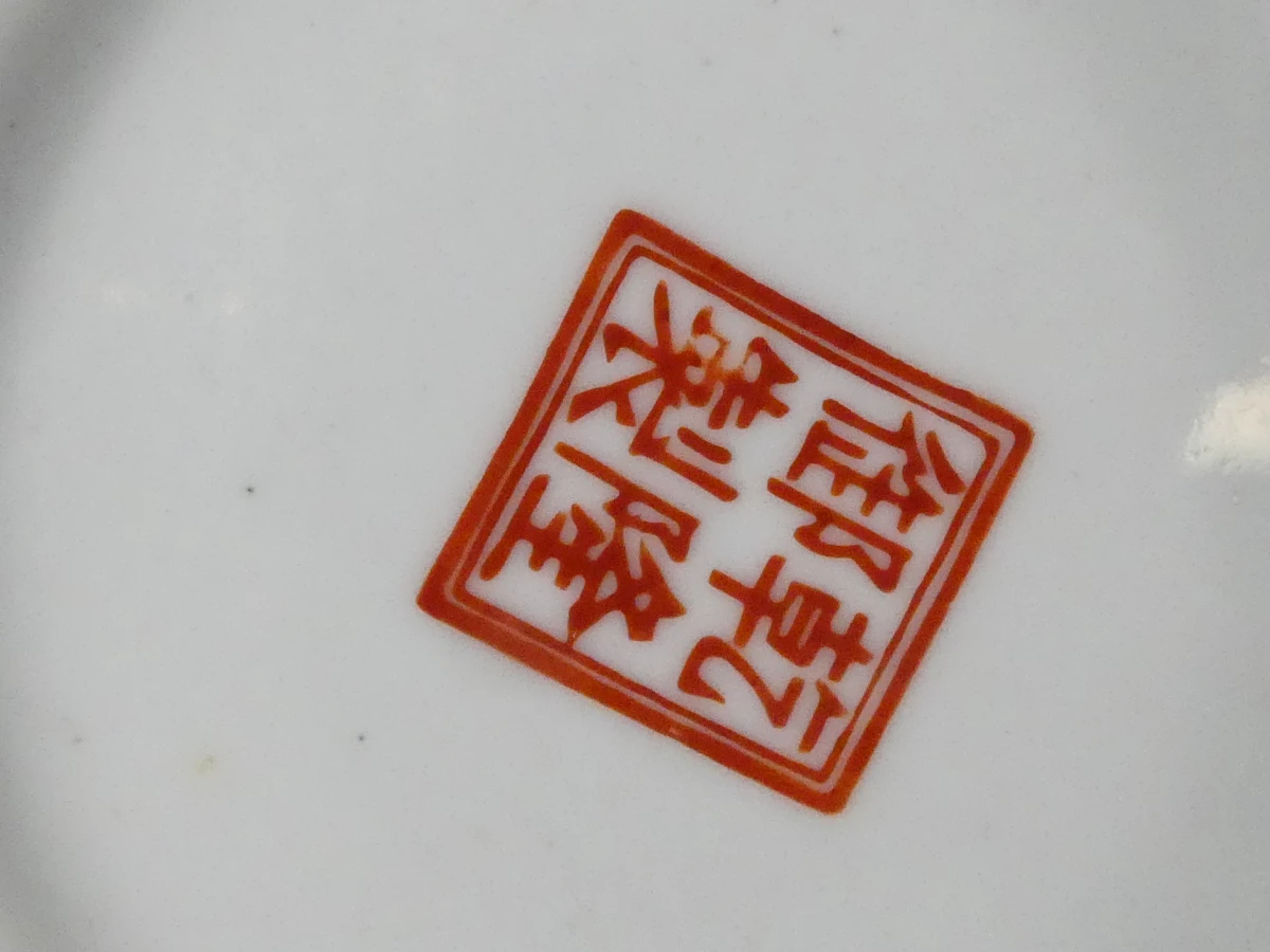 Decoratieve Chinese Famille Rose 'Honderd Vlinders' Vaas - foto 8