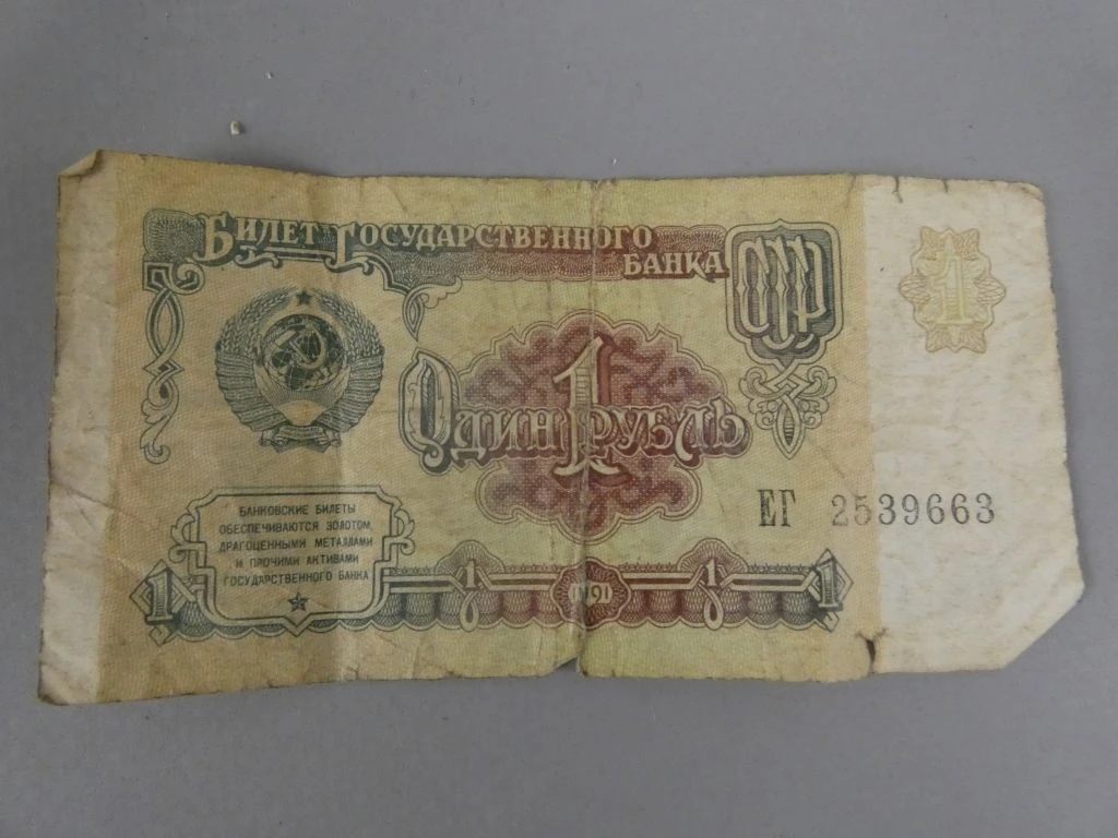 Verzameling oude buitenlandse bankbiljetten - foto 7
