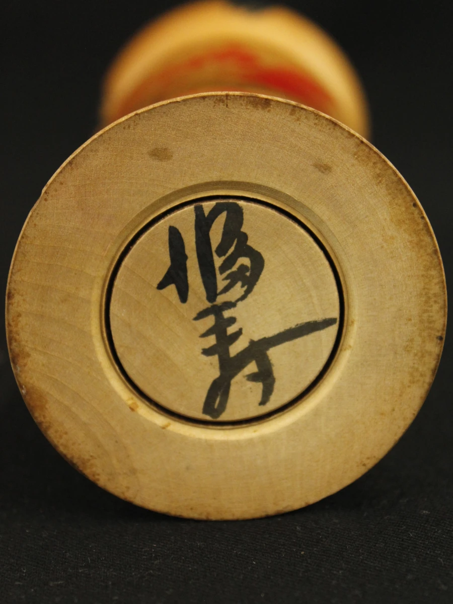 Traditionele Japanse Kokeshi Pop – Naruko Stijl met piepgeluid - foto 6