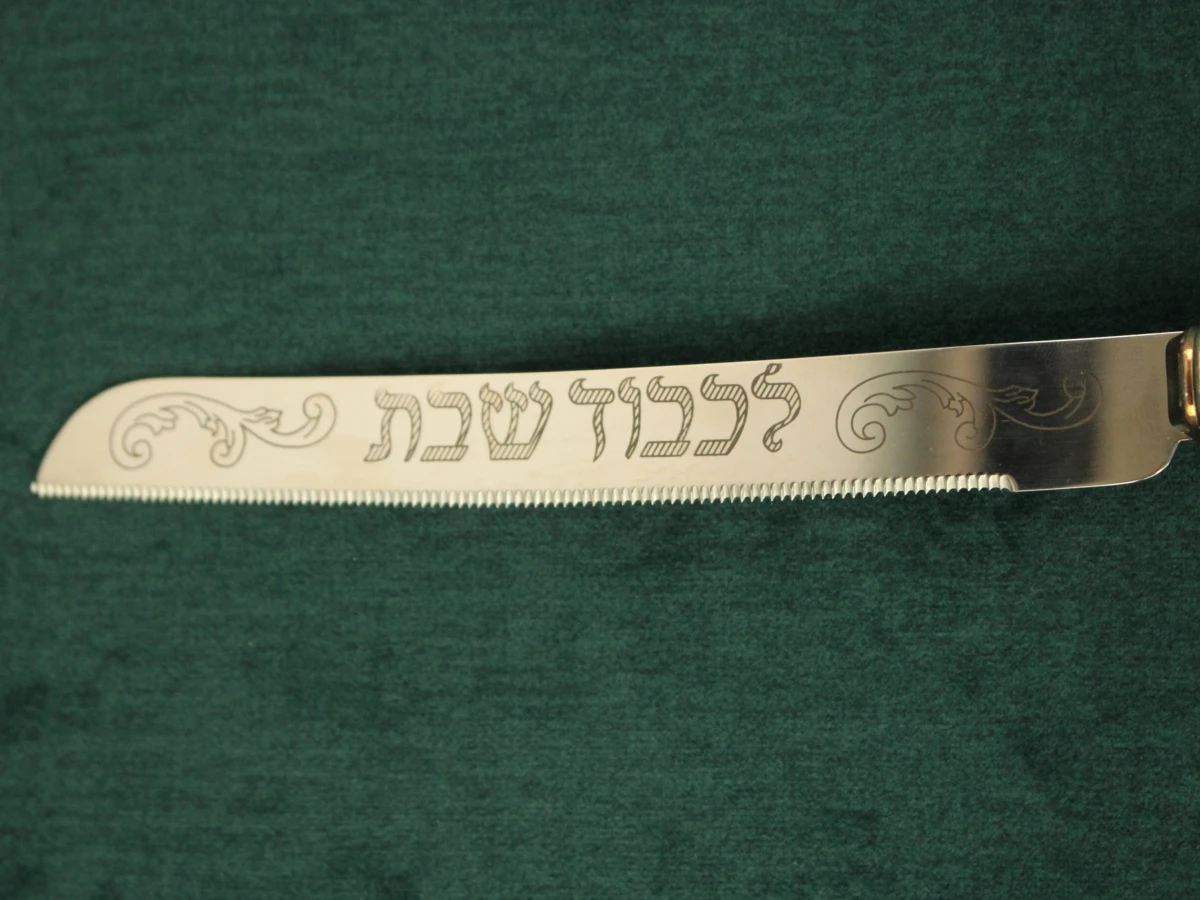 Hazorfim challah-mes– Sterling zilver, hout en Sheffield roestvrij staal - foto 9