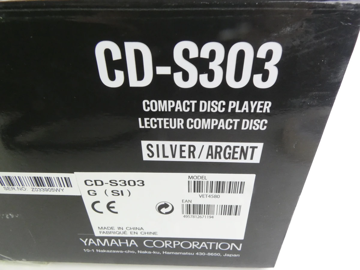Yamaha CD-S303 - Hoogwaardige Hifi CD-Speler met USB (Zilver) - foto 15