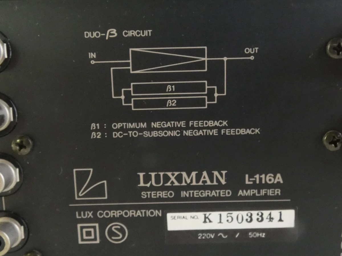 Vintage Luxman L-116A stereo geïntegreerde versterker - foto 9