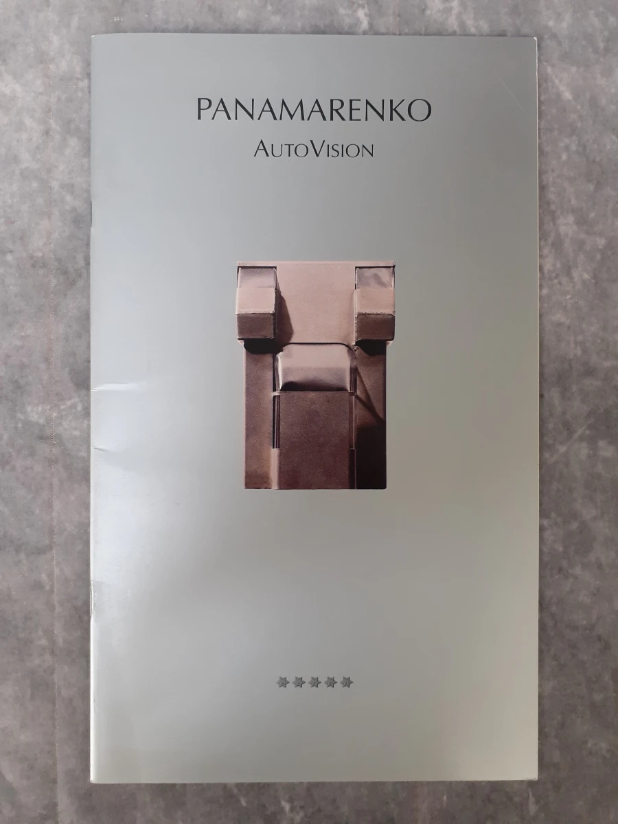 Boek: Duo van Panamarenko kunstboeken + tentoonstellings folder