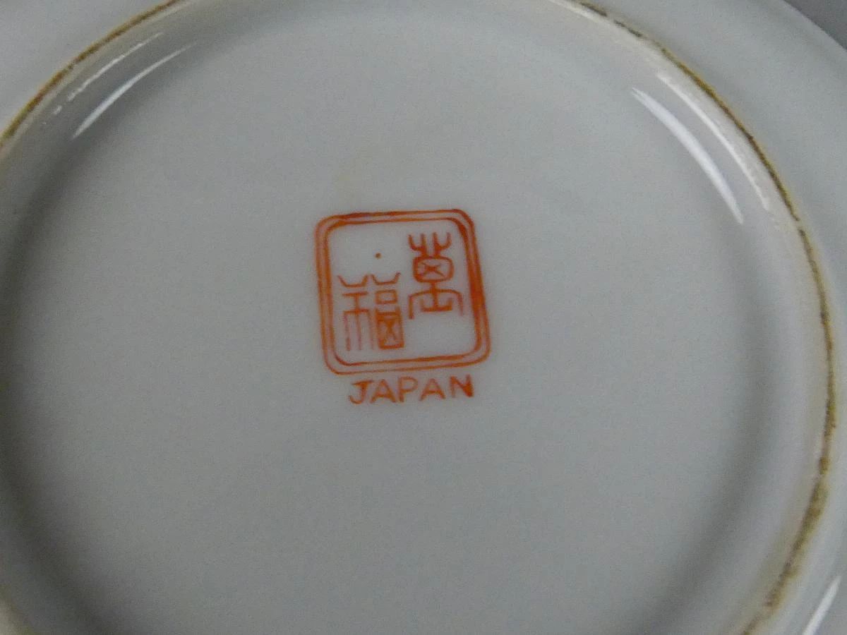 Vintage Japans porseleinen Lithophania Geisha theeservies, jaren 40/50