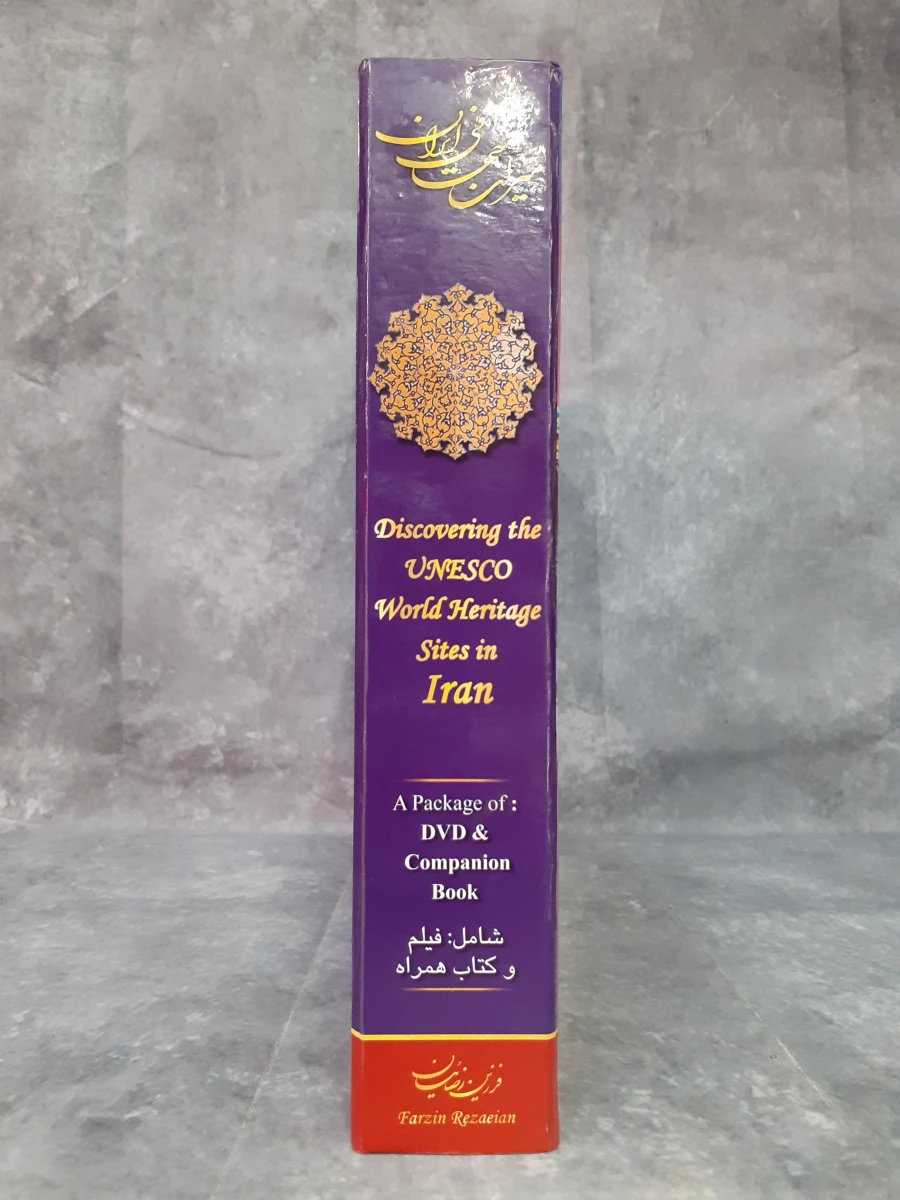 Boek: Discovering the UNESCO World Heritage Sites in Iran