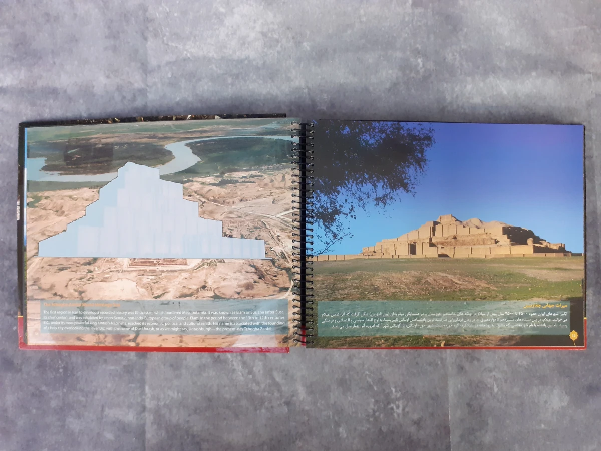 Boek: Discovering the UNESCO World Heritage Sites in Iran