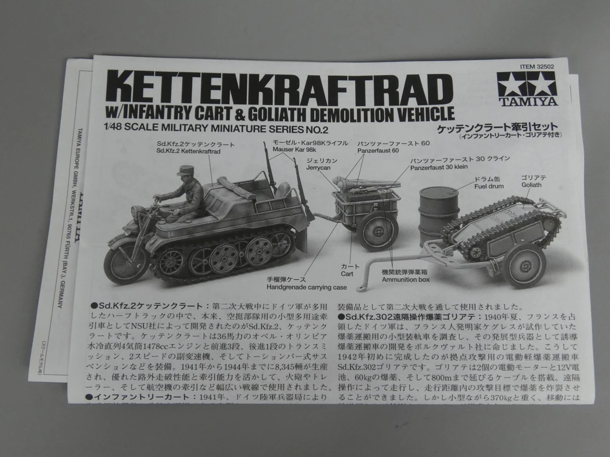 Tamiya 1/48 Kettenkraftrad w/Infantry Cart & Goliath