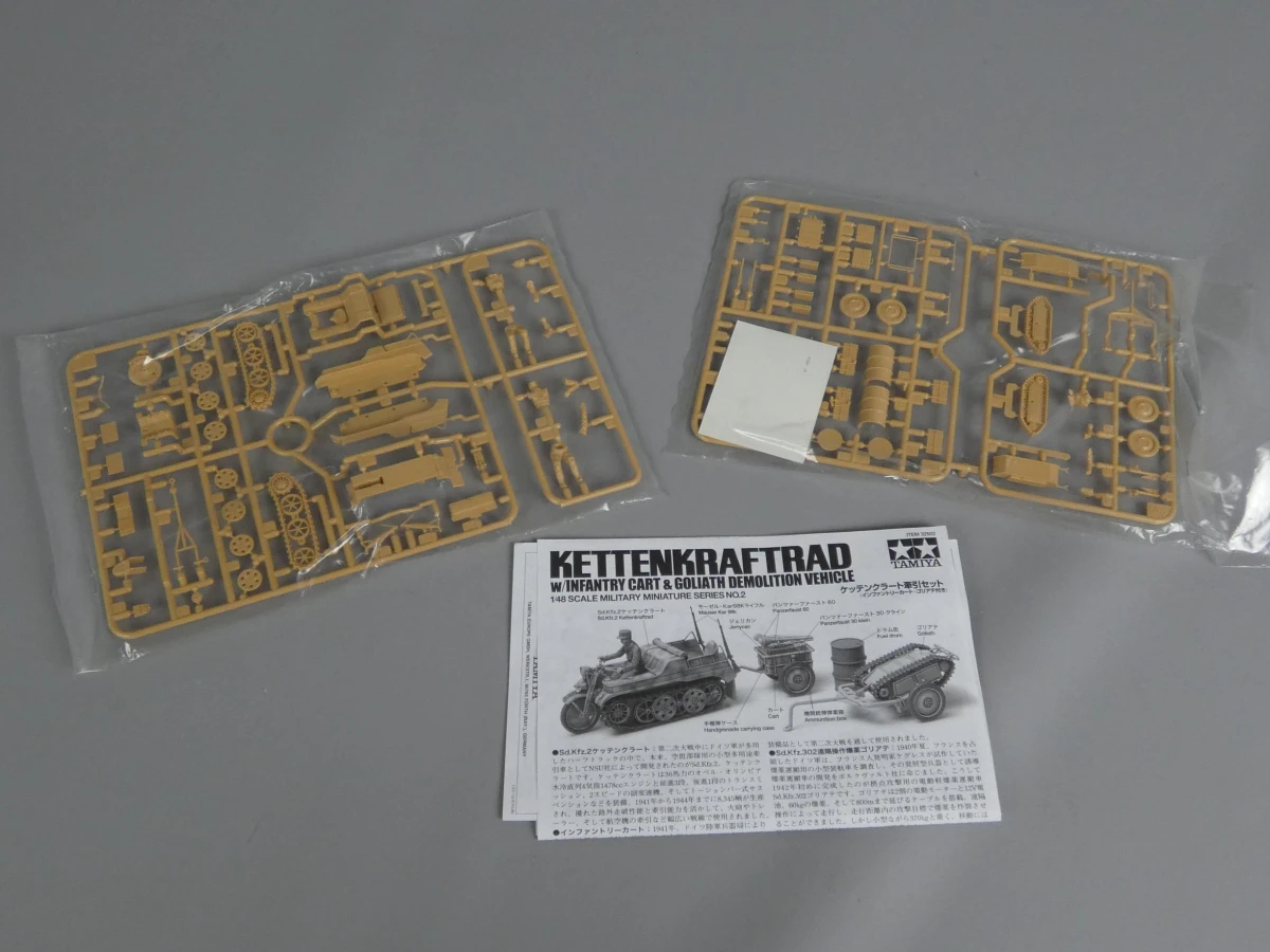 Tamiya 1/48 Kettenkraftrad w/Infantry Cart & Goliath