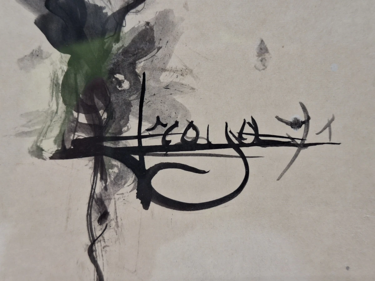 Expressionistisch profielportret in pen en gewassen inkt - Freya (1971)