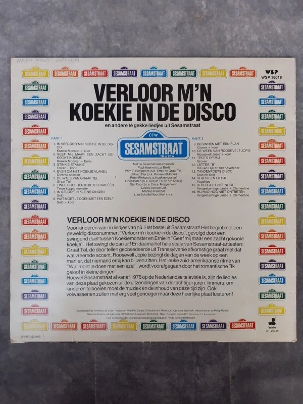 Duo van Sesamstraat verzamelplaten