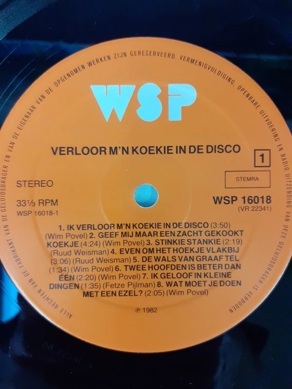 Duo van Sesamstraat verzamelplaten