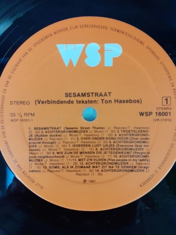 Duo van Sesamstraat verzamelplaten