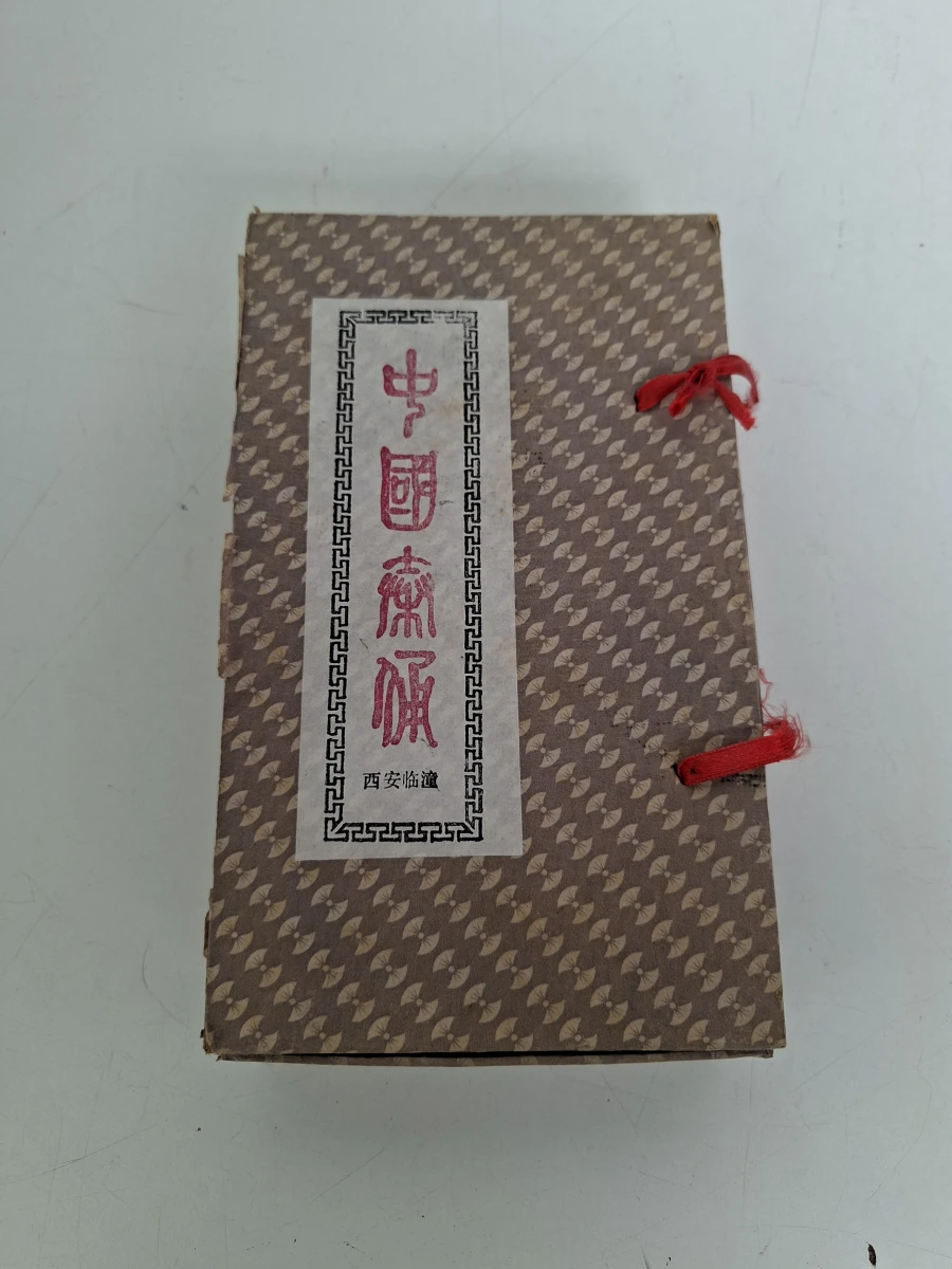 🏷️ Prachtige Vintage Set Terracottaleger Replica's – Xi'an, China (In Originele Doos)