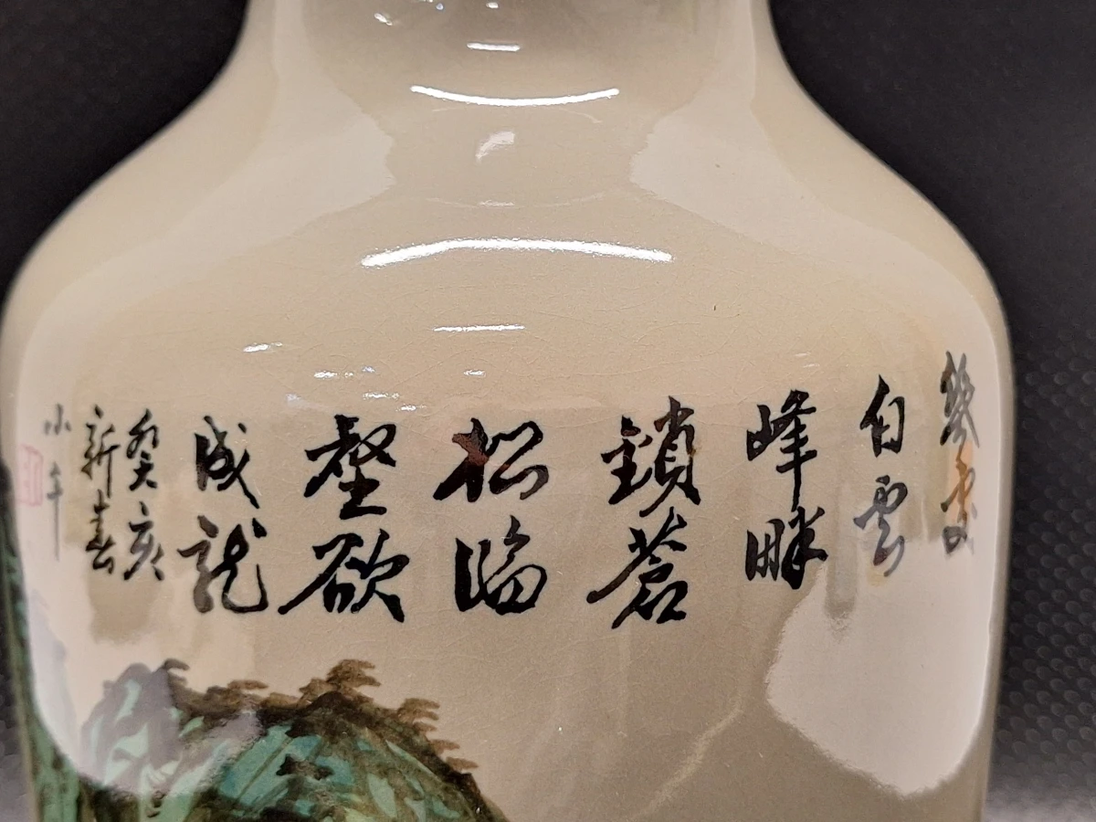 Handbeschilderde Taiwanese studio-vaas (1983) - China Artistic Ceramics Co.