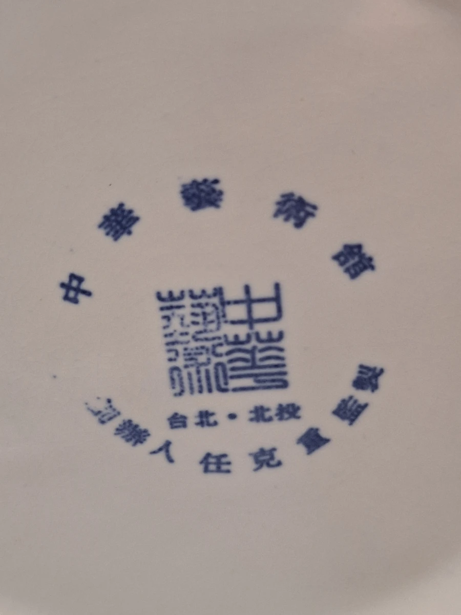 Handbeschilderde Taiwanese studio-vaas (1983) - China Artistic Ceramics Co.
