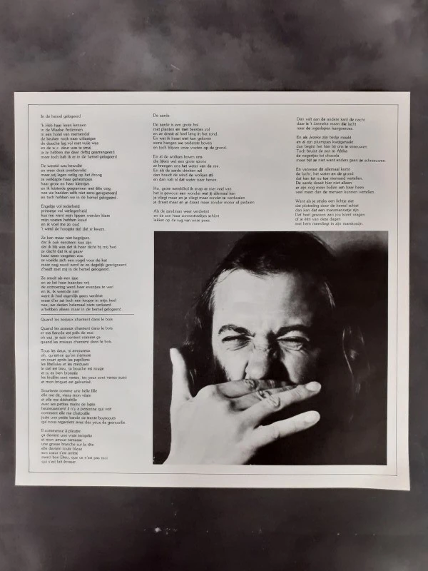 Vinyl: Lot van 4 Urbanus LP's - foto 15