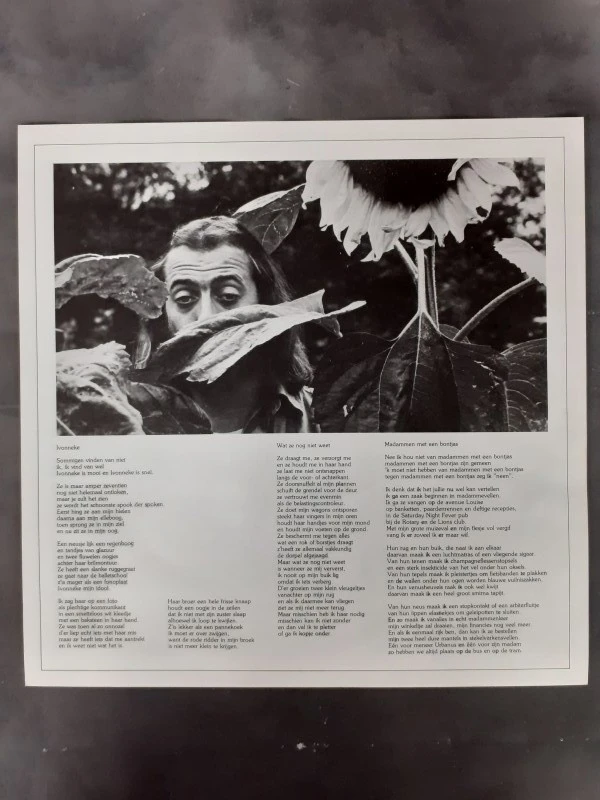Vinyl: Lot van 4 Urbanus LP's - foto 14