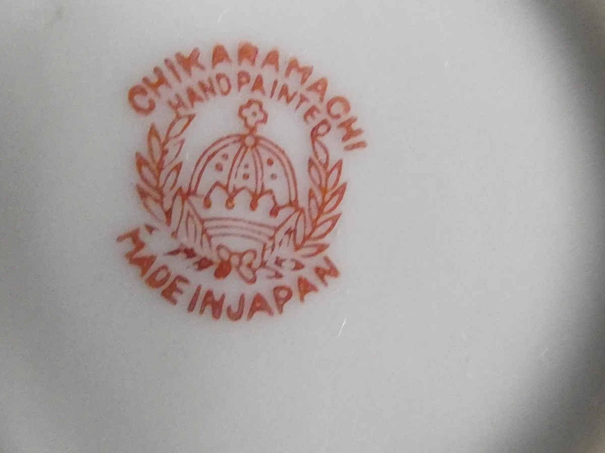 Vintage Japans porseleinen theeservies - Chikaramachi
