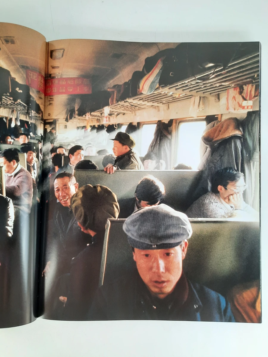 Monumentaal Vintage Fotoboek: "China" – Yann Layma (Lannoo, 2003)