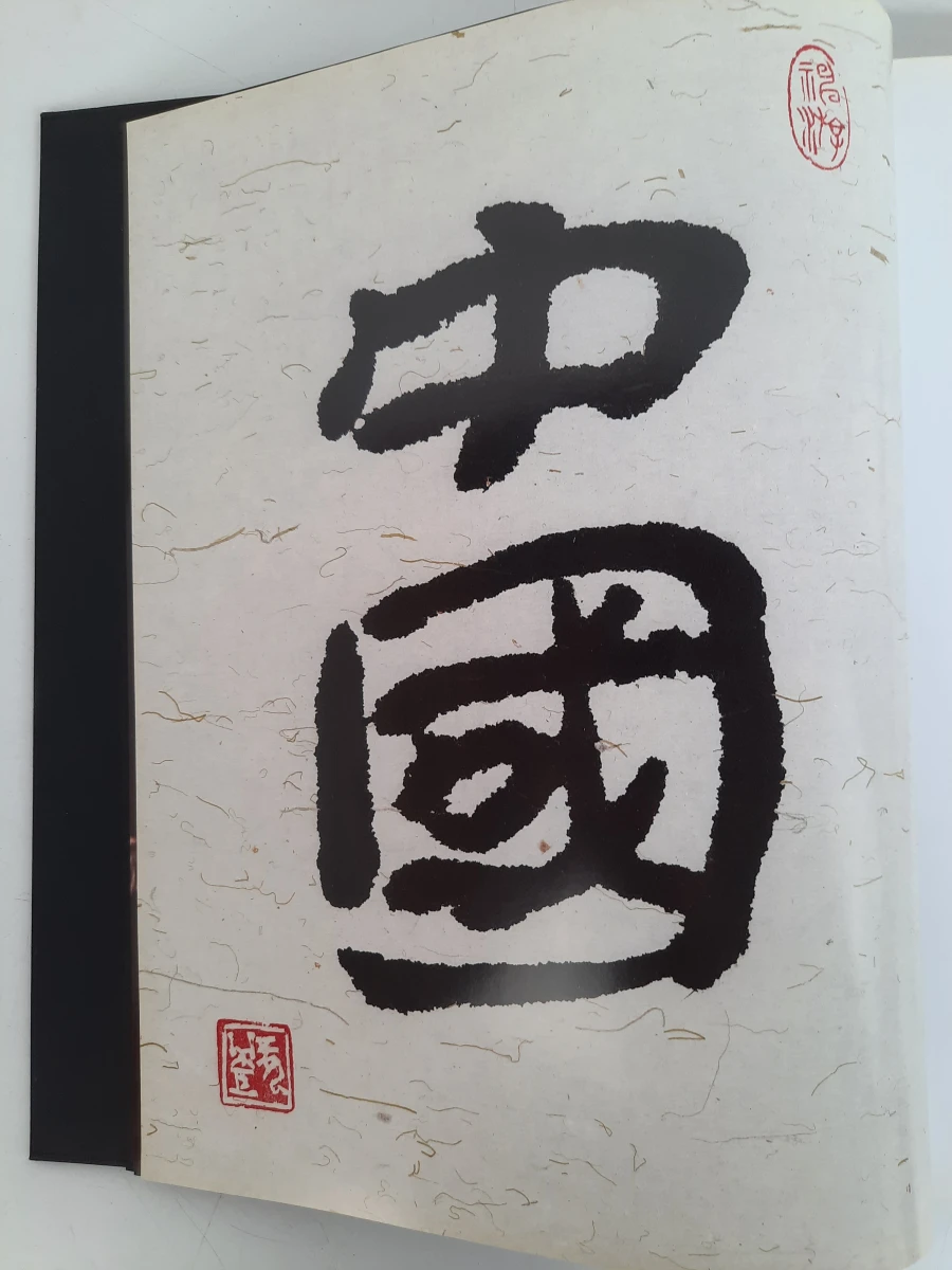 Monumentaal Vintage Fotoboek: "China" – Yann Layma (Lannoo, 2003)
