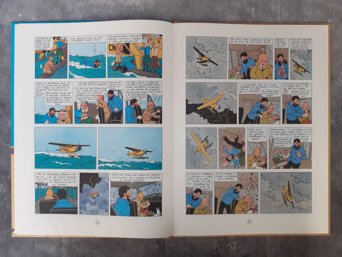 Strips: Verzameling Kuifje albums in divers talen - foto 14