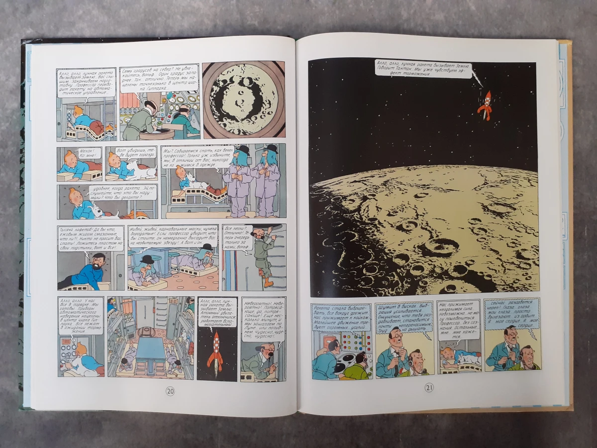 Strips: Mannen op de maan verzamelpakket (met 5 strips en 6 dozen) - foto 12